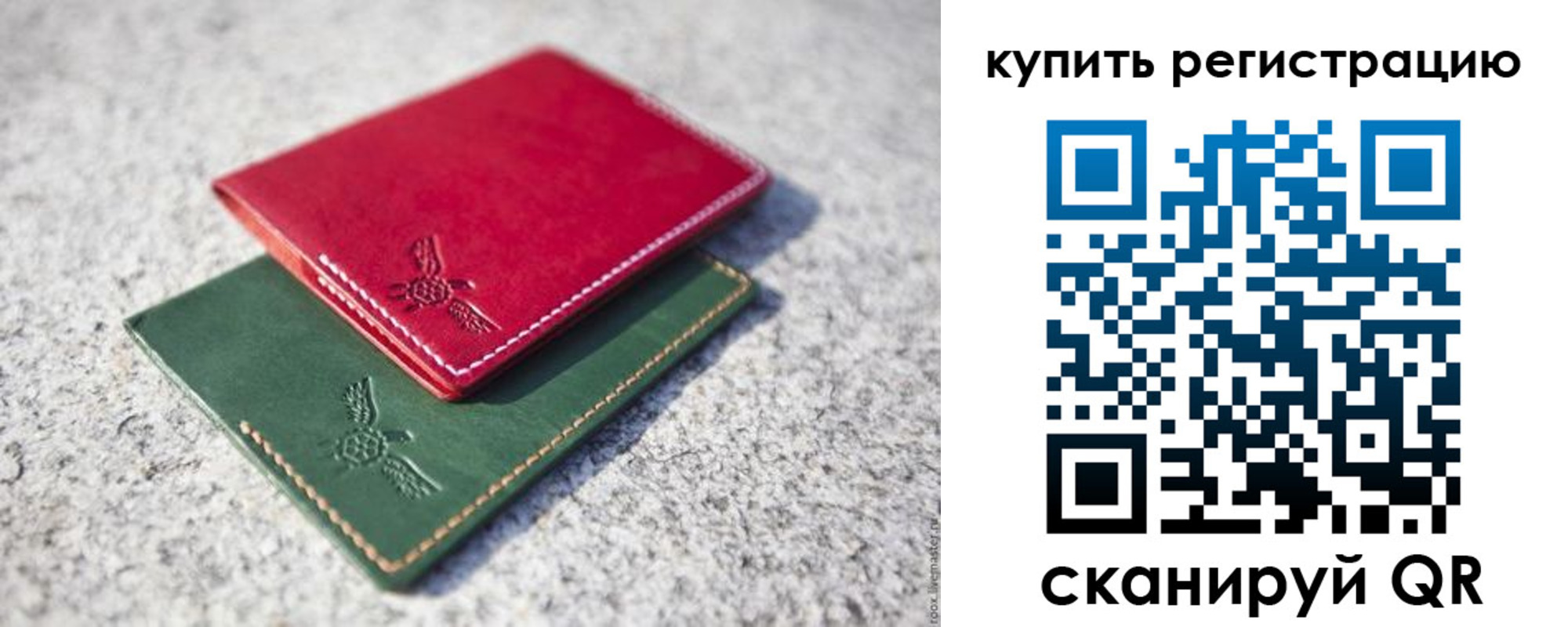 пропишу в квартире в Белоярске
